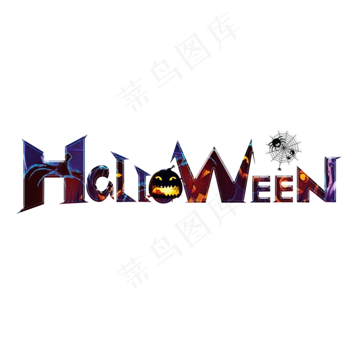 Halloween彩色创意艺术字(2000*2000px 	      )psd模版下载