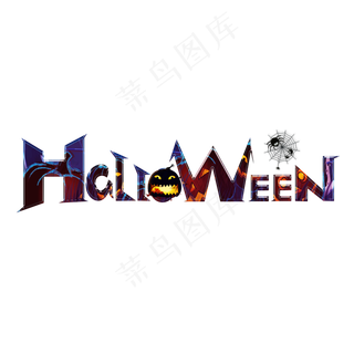 Halloween彩色创意艺术字