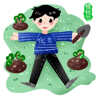植树节休息的小男孩