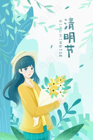 清明节绿色蓝色矢量渐变风格女孩踏青郊游