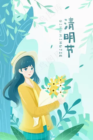 清明节绿色蓝色矢量渐变风格女孩踏青郊游
