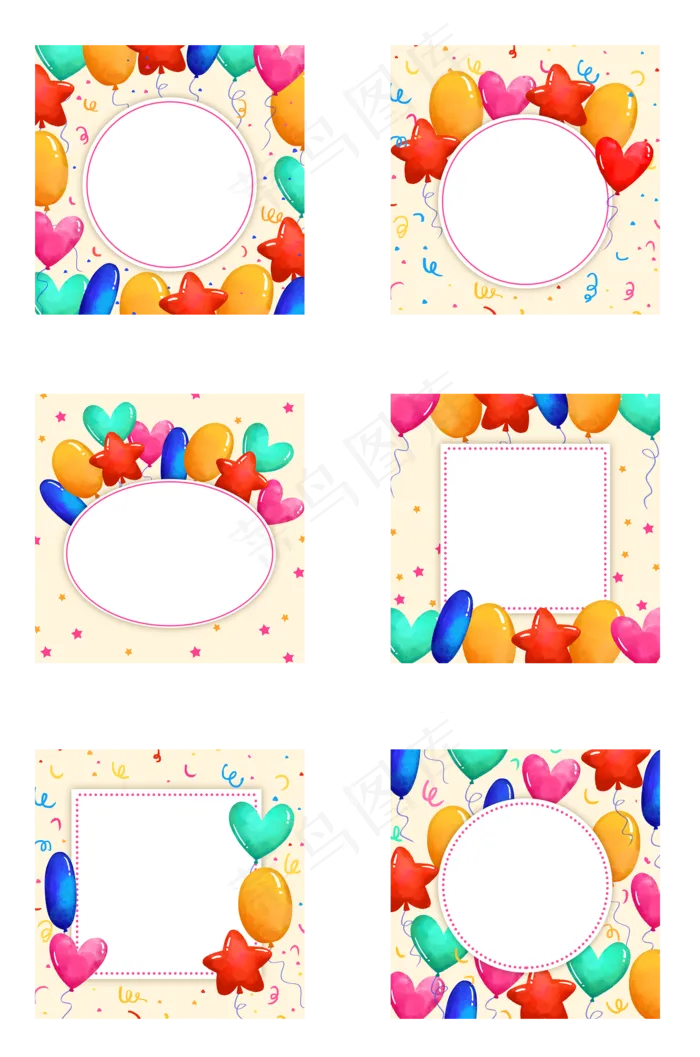 儿童节气球边框组图1(2000X3020(DPI:300))psd模版下载