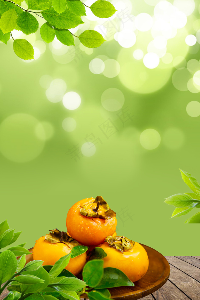 清新八月水果柿子美食柿子采摘