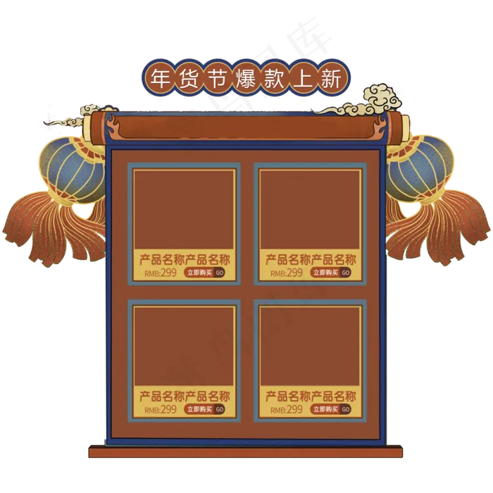 中国风国潮红色电商热卖四栏边框(2000X2000(DPI:300))psd模版下载
