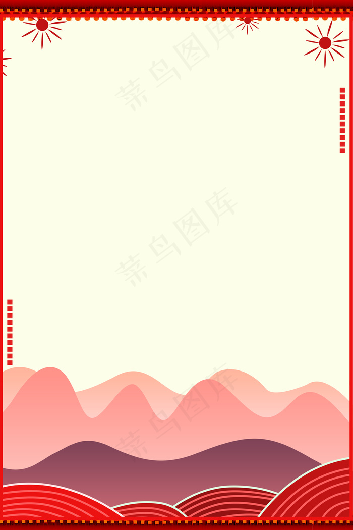 新式简约边框底纹背景