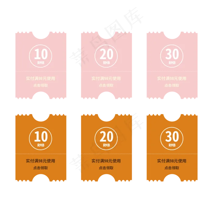 优惠券标签 标签 电商标签 20元优惠券 优惠标签 电商优惠券(2000X2000(DPI:150))psd模版下载