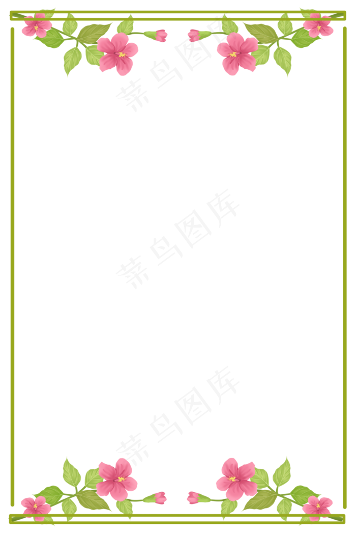 手绘清新色调花朵边框