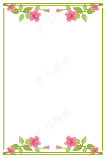 手绘清新色调花朵边框