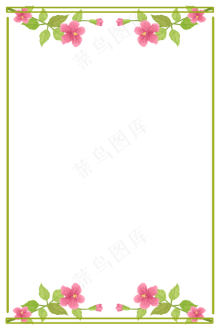 手绘清新色调花朵边框
