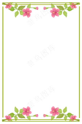 手绘清新色调花朵边框