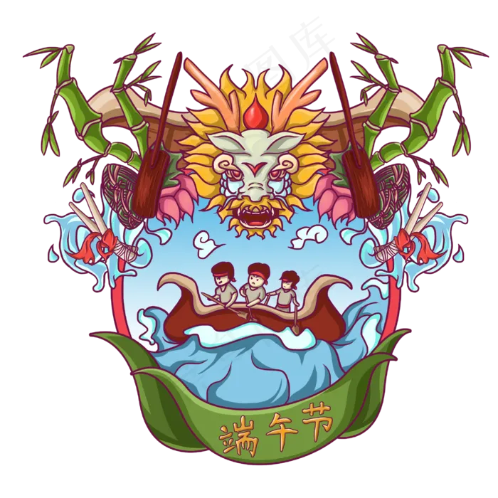 端午节划龙舟PNG(3000X3000(DPI:300))psd模版下载