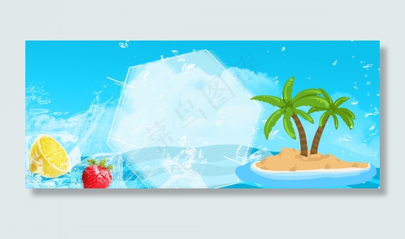 冰凉夏日小清新冰块蓝色渐变背景