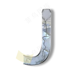 破旧裂纹墙壁PSD字母J
