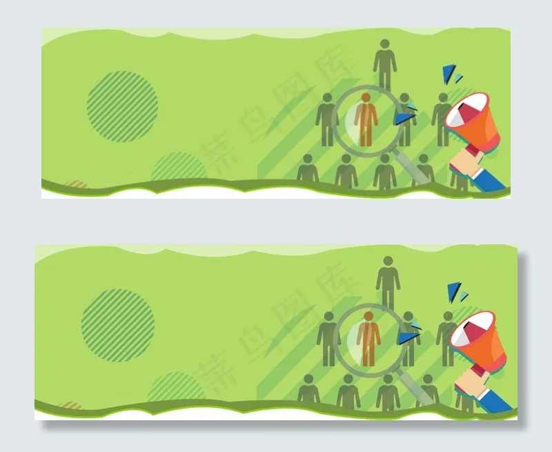 春季招聘卡通banner
