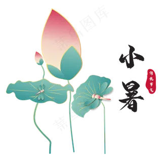 新中式渐变荷花荷叶