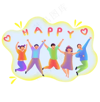 扁平商务噪点人物生日会,免抠元素