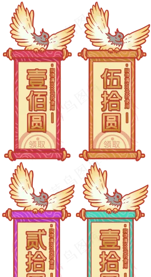 卡通古风优惠券