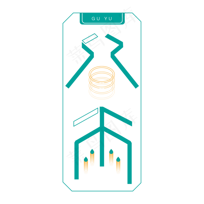 蓝色谷雨卡通字体设计