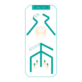 蓝色谷雨卡通字体设计