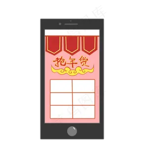 手机页面年货节PNG,免抠元素