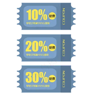创新风格不规则外框大促优惠券抵用券代金券模板