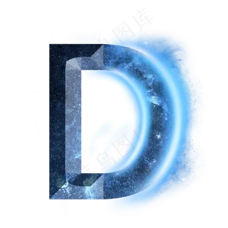 炫酷蓝色星空星辰字母D