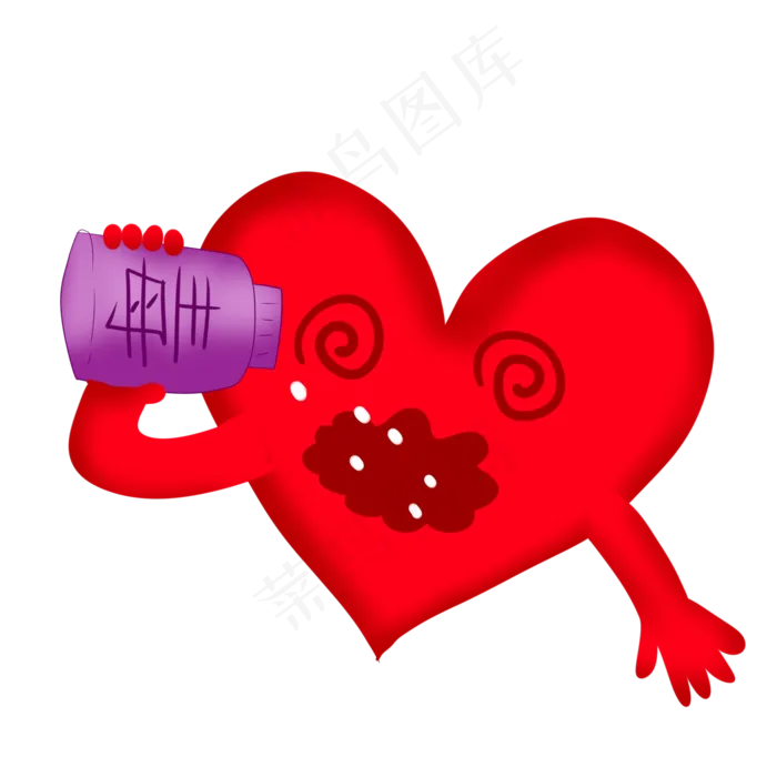禁止吸毒心脏,免抠元素(2000*2000px 300 dpi )psd模版下载