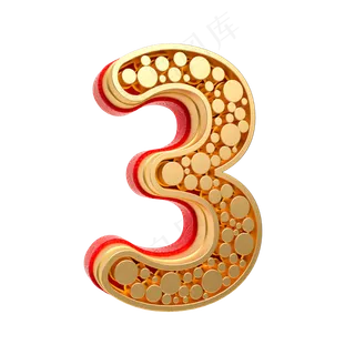 红金质感倒计时周年庆数字3