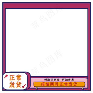 电商淘宝主图底部