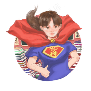 高考学霸超人温书必胜梦想PNG