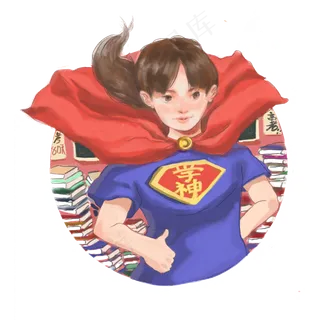 高考学霸超人温书必胜梦想PNG