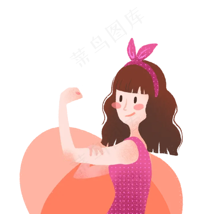 手绘可爱女性力量,免抠元素(1200X1200(DPI:300))psd模版下载