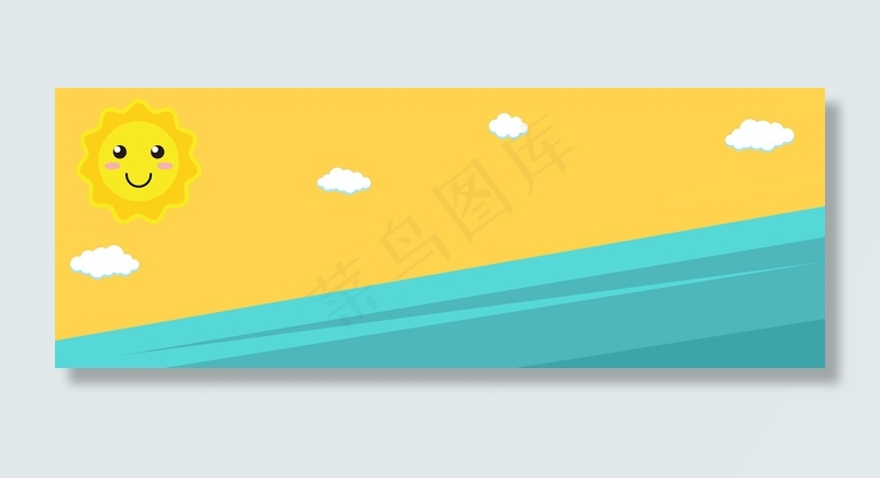 夏日简约背景设计