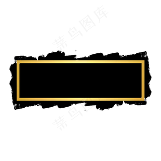 金色笔刷边框