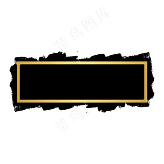 金色笔刷边框