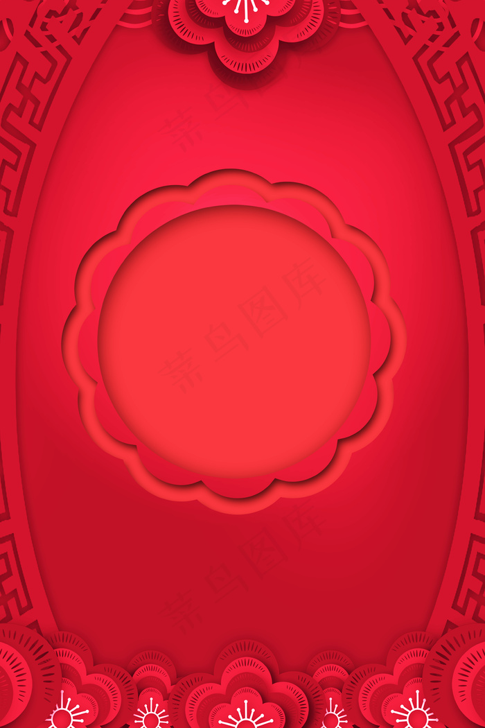 中国风花朵立体简约海报