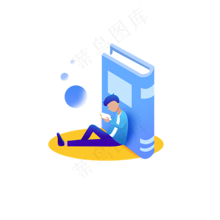 读书日要认真读书（是透明底的）,免抠元素