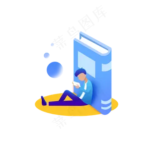 读书日要认真读书（是透明底的）,免抠元素