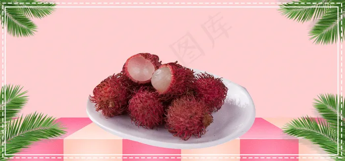 荔枝文艺简约手绘粉色banner(1920*900px 	       )psd模版下载