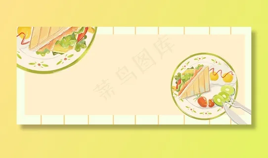美食早餐点心简约清新美食banner 美食早餐点心简约清新美食banner