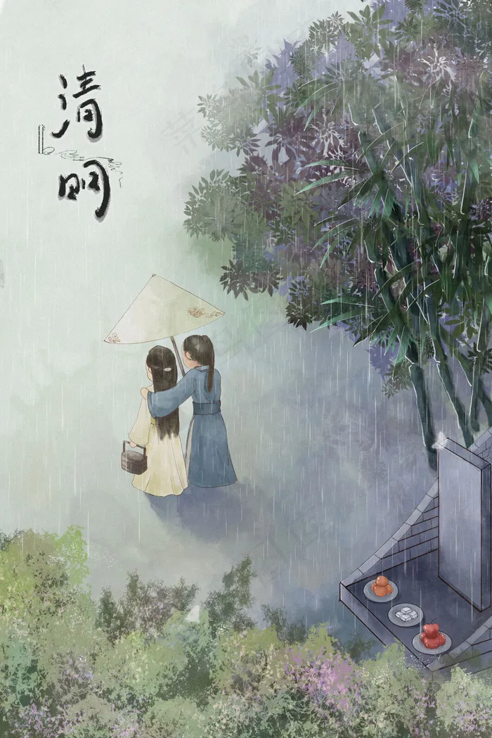 清明节祭拜出游谷雨时节雨纷纷