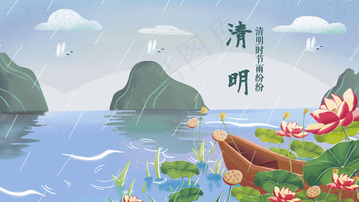 清明节春天风景扁平风