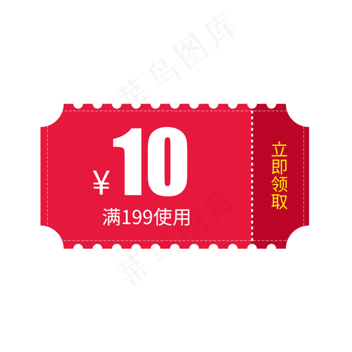 优惠券淘宝天猫京东电商促销满减(2000X2000(DPI:300))psd模版下载