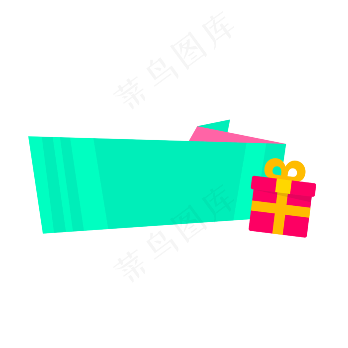 创意618电商折扣标签