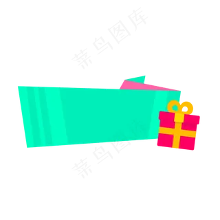 创意618电商折扣标签