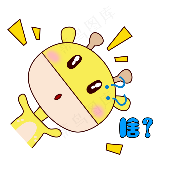 卡通手绘风萌萌的长颈鹿表情啥,免抠元素(800*800px)psd模版下载