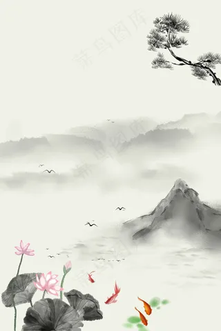 中国风复古水墨画党建文化展板