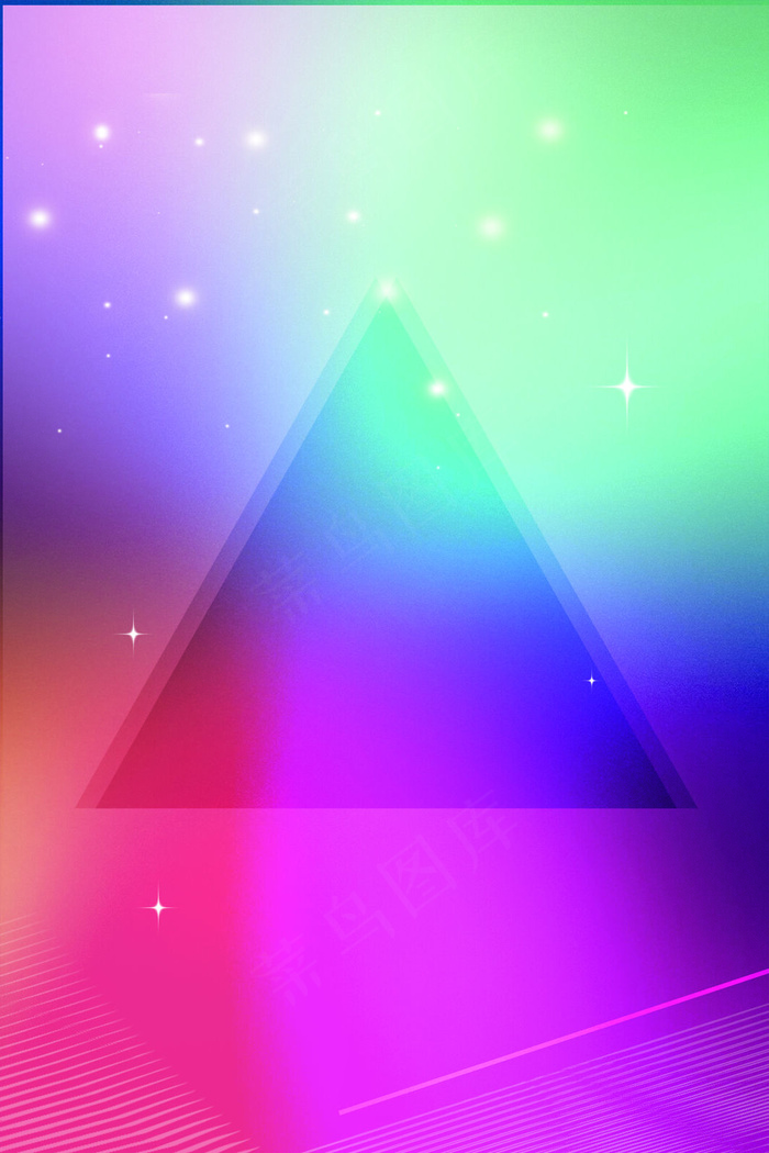 扁平几何炫彩背景图