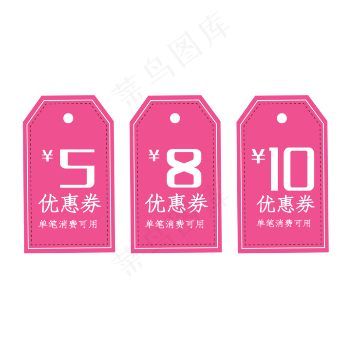 214情人节粉色优惠券(2000*2000px 72 dpi )psd模版下载