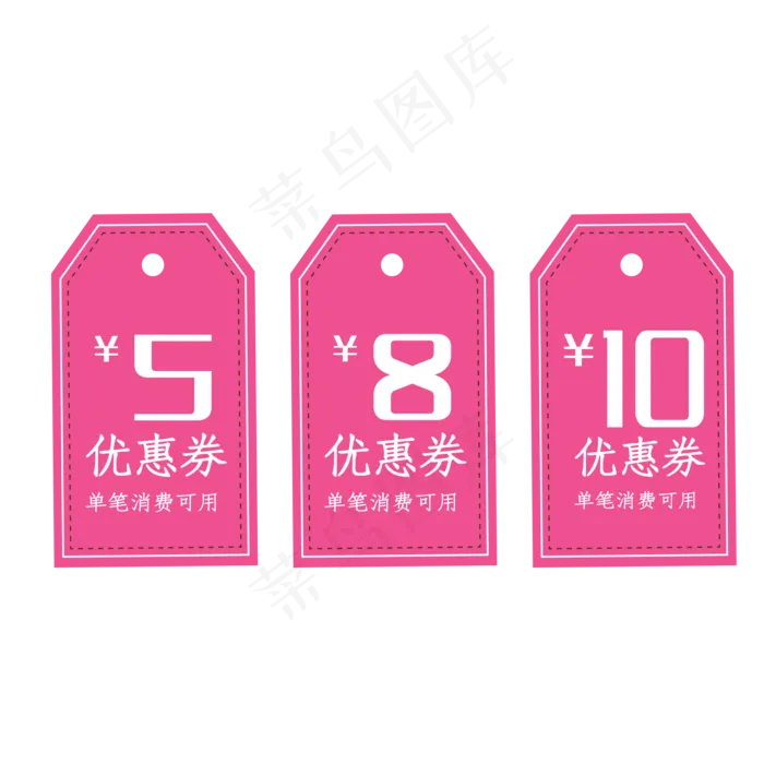 214情人节粉色优惠券(2000*2000px 72 dpi )psd模版下载